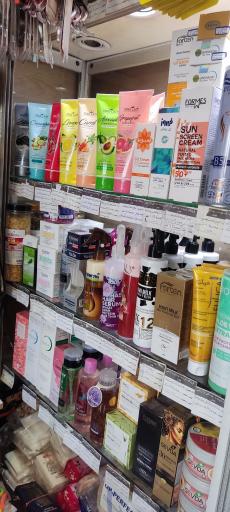 شوینده آرایشی بهداشتی بهمن