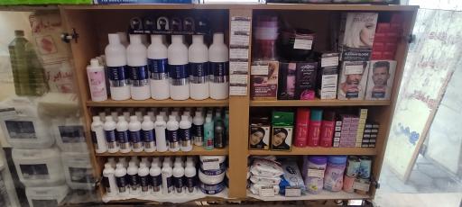 عکس شوینده آرایشی بهداشتی بهمن