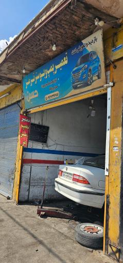 عکس بوستر ترمز حسن