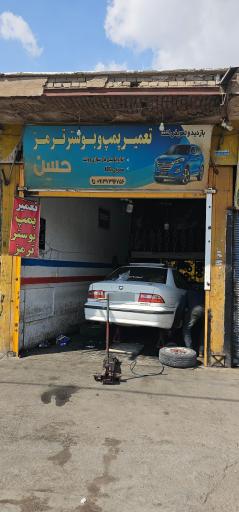 عکس بوستر ترمز حسن