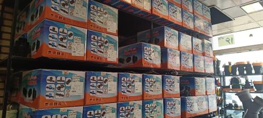 صنعت لوله سایان