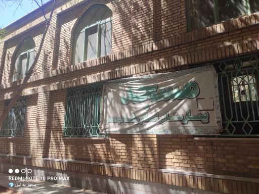 عکس مسجد بیمارستان امام رضا