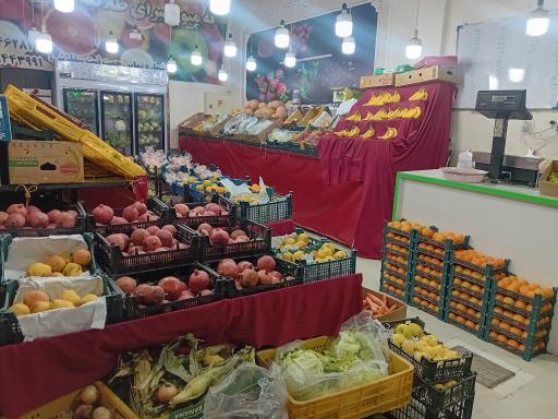 عکس سوپر میوه طلائیه 