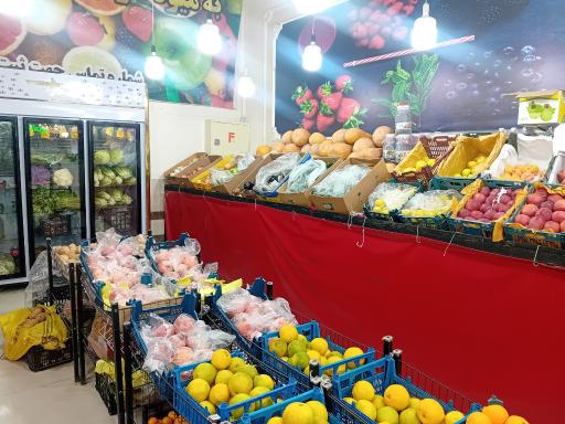 عکس سوپر میوه طلائیه 