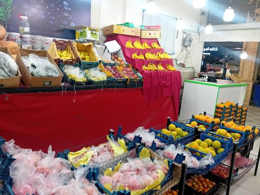 عکس سوپر میوه طلائیه 