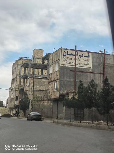عکس قاب آسمان