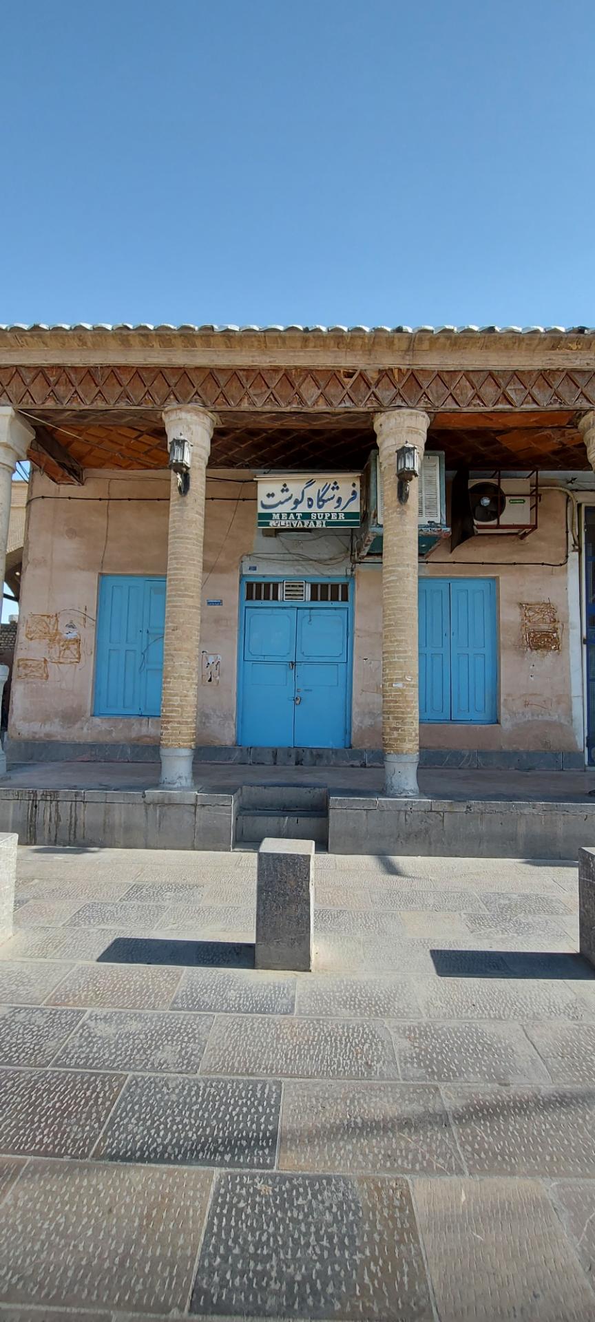 عکس فروشگاه گوشت
