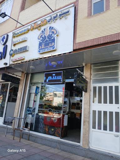 عکس سیستم صوتی میلاد