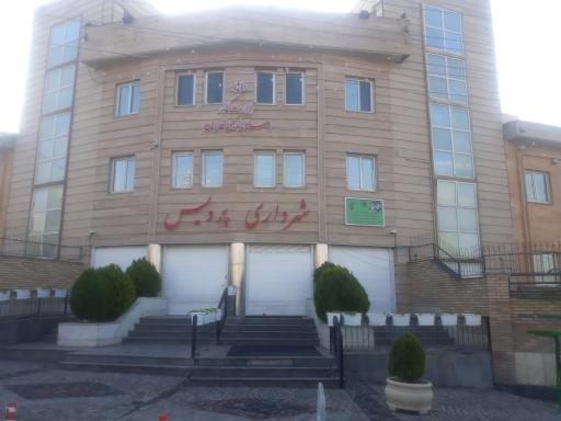 عکس شهرداری پردیس