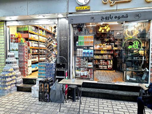 عکس قهوه باروج