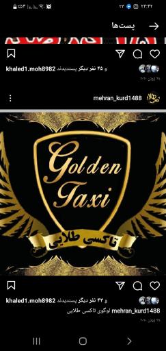 عکس تاکسی تلفنی طلایی