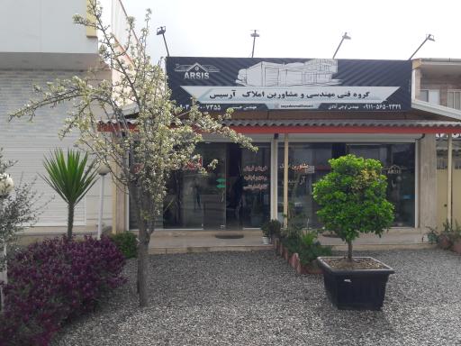 عکس املاک آرسیس