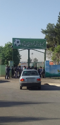 عکس مجموعه ورزشی شهرداری حسن آباد