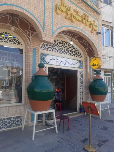 عکس هتل و سفره‌خانه سنتی بوعلی سینا