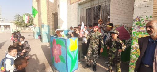 عکس دبستان پسرانه مجید راهبی