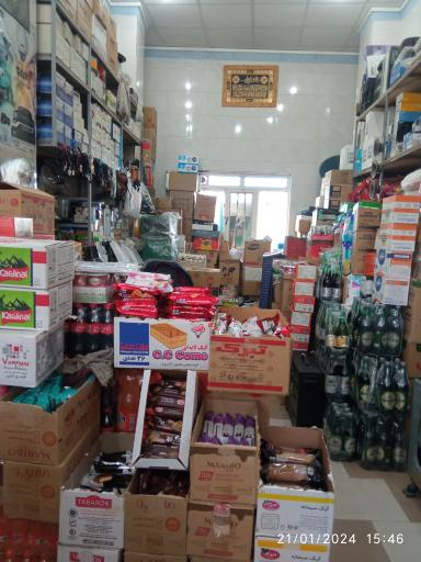 عکس فروشگاه زهره وند