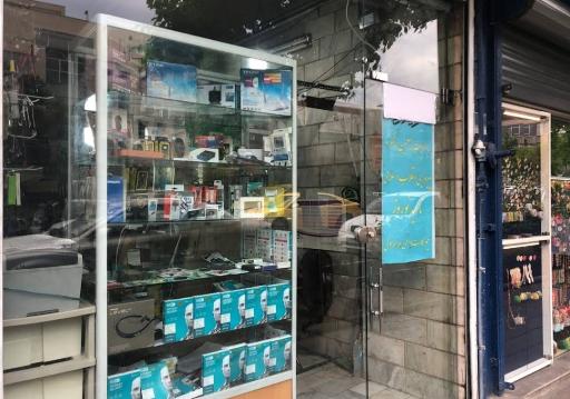 عکس نوشت افزار و فنی مهندسی پیکسل