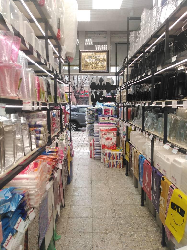 عکس فروشگاه مشهد پلاستیک