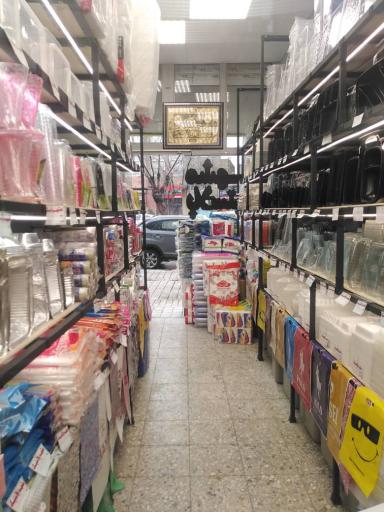 فروشگاه مشهد پلاستیک