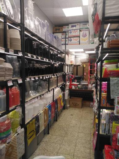 عکس فروشگاه مشهد پلاستیک