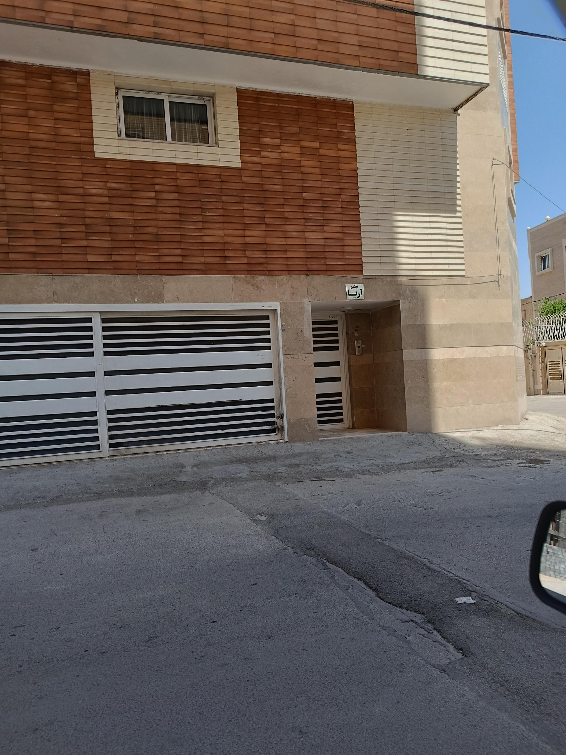 عکس مجتمع آریا