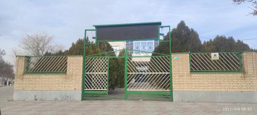 عکس شهرداری شیرین سو