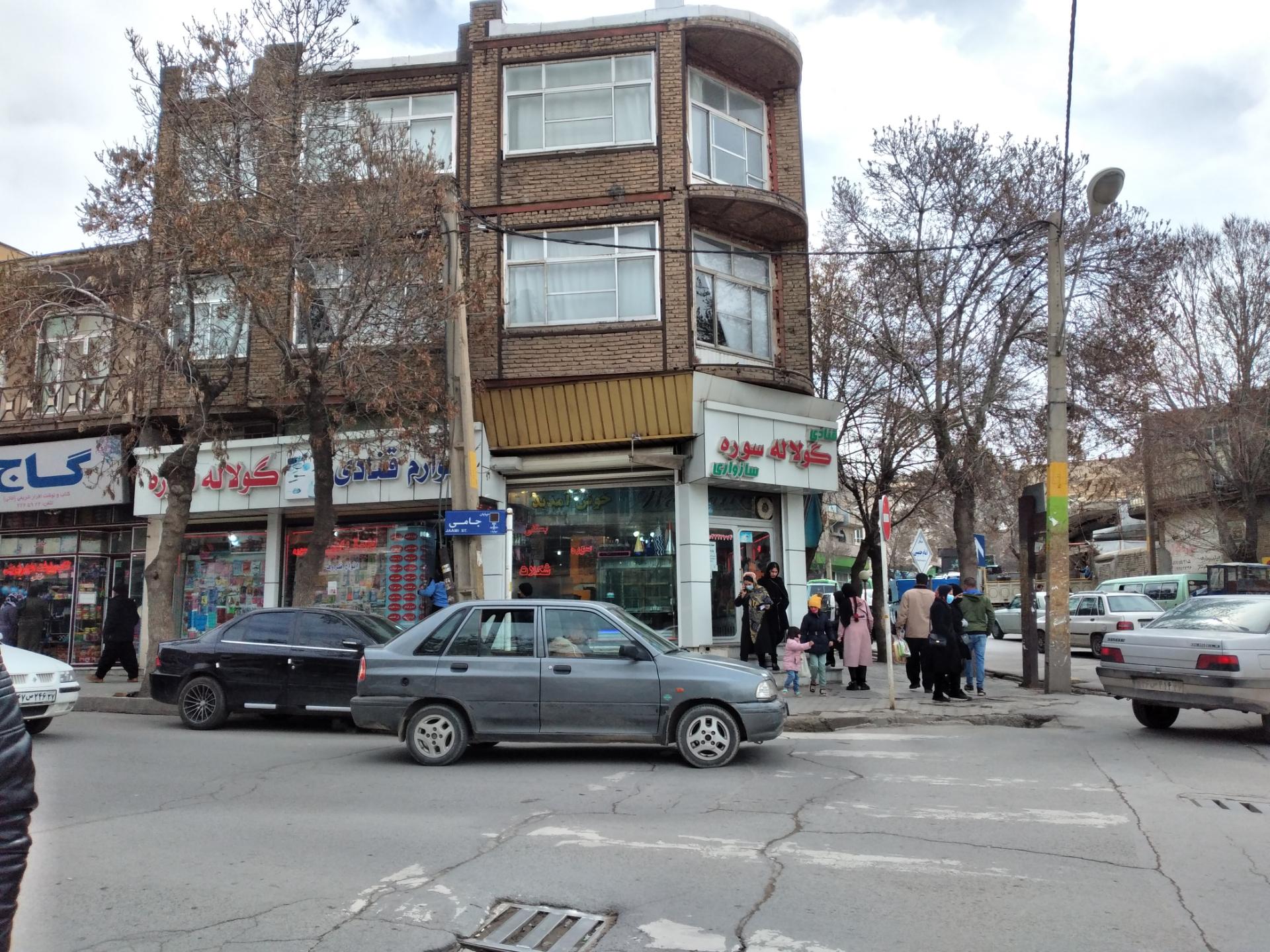 عکس قنادی گولاله سوره