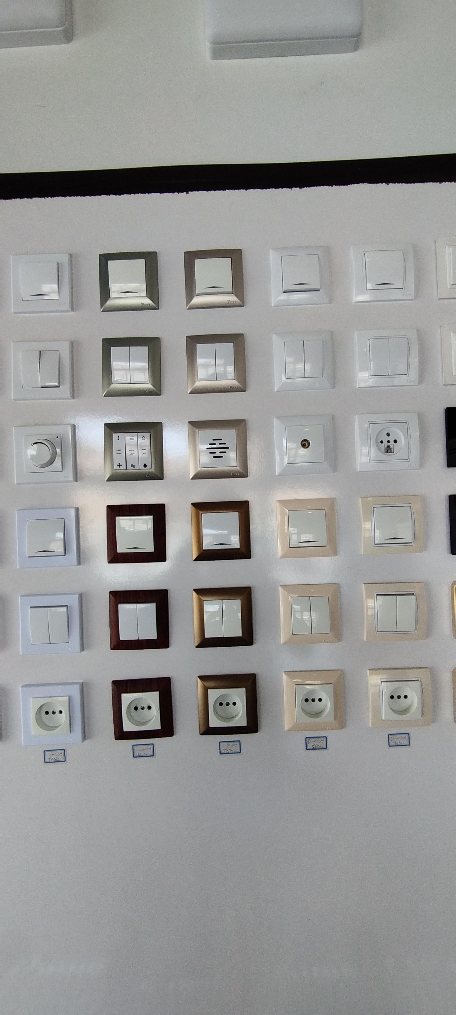 عکس کالای برق دشتی