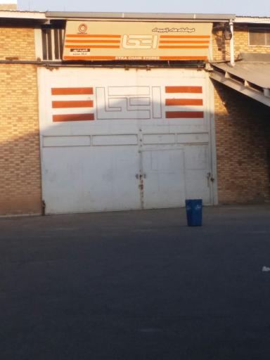 عکس اتکای ابهر