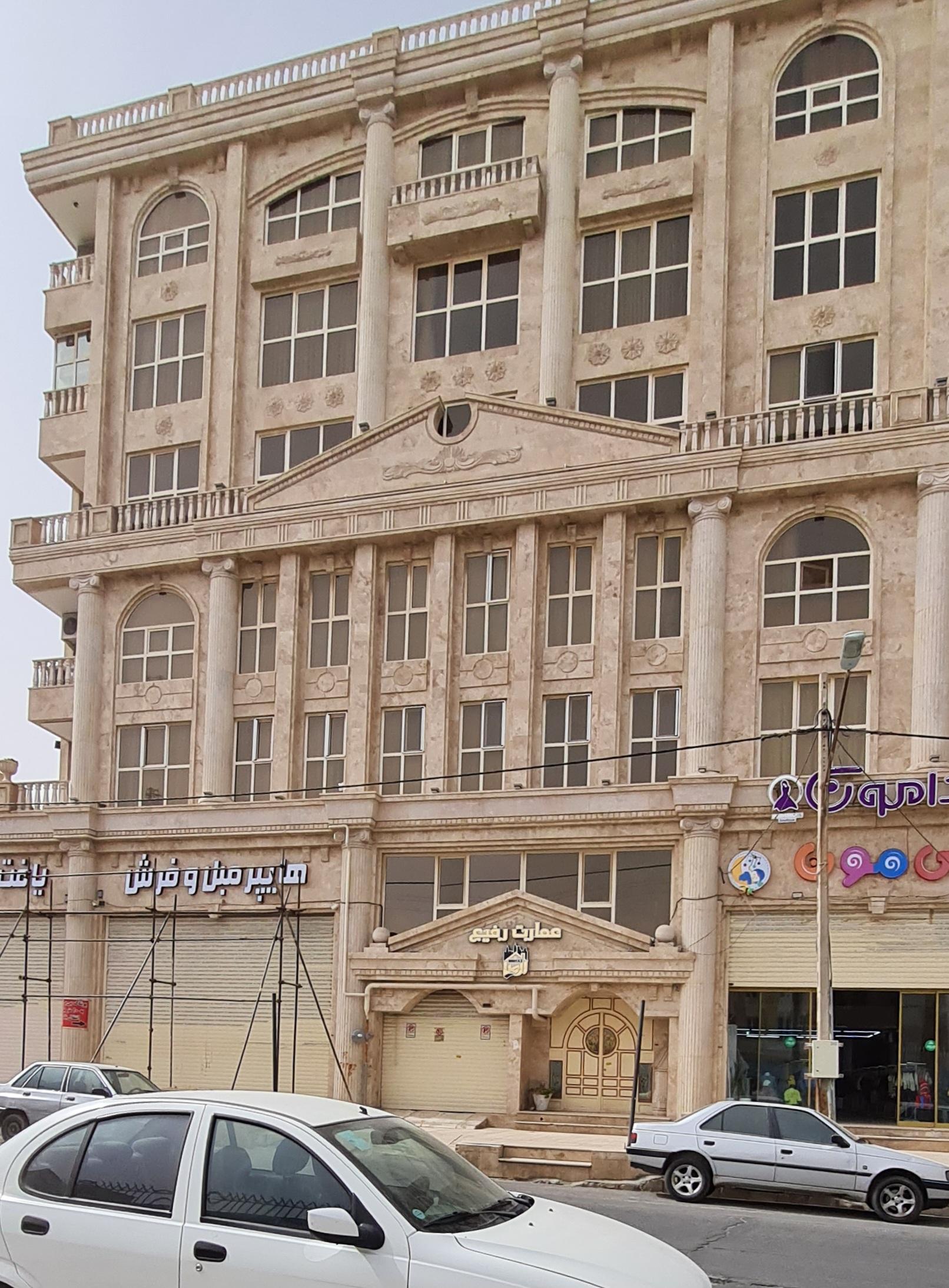 عکس مجتمع مسکونی رفیع