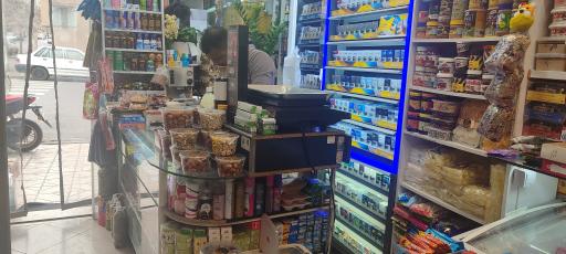 عکس سوپر مارکت برادران موسوی