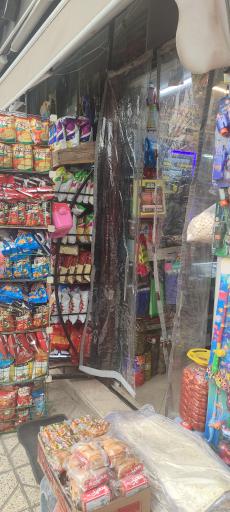 عکس سوپر مارکت برادران موسوی