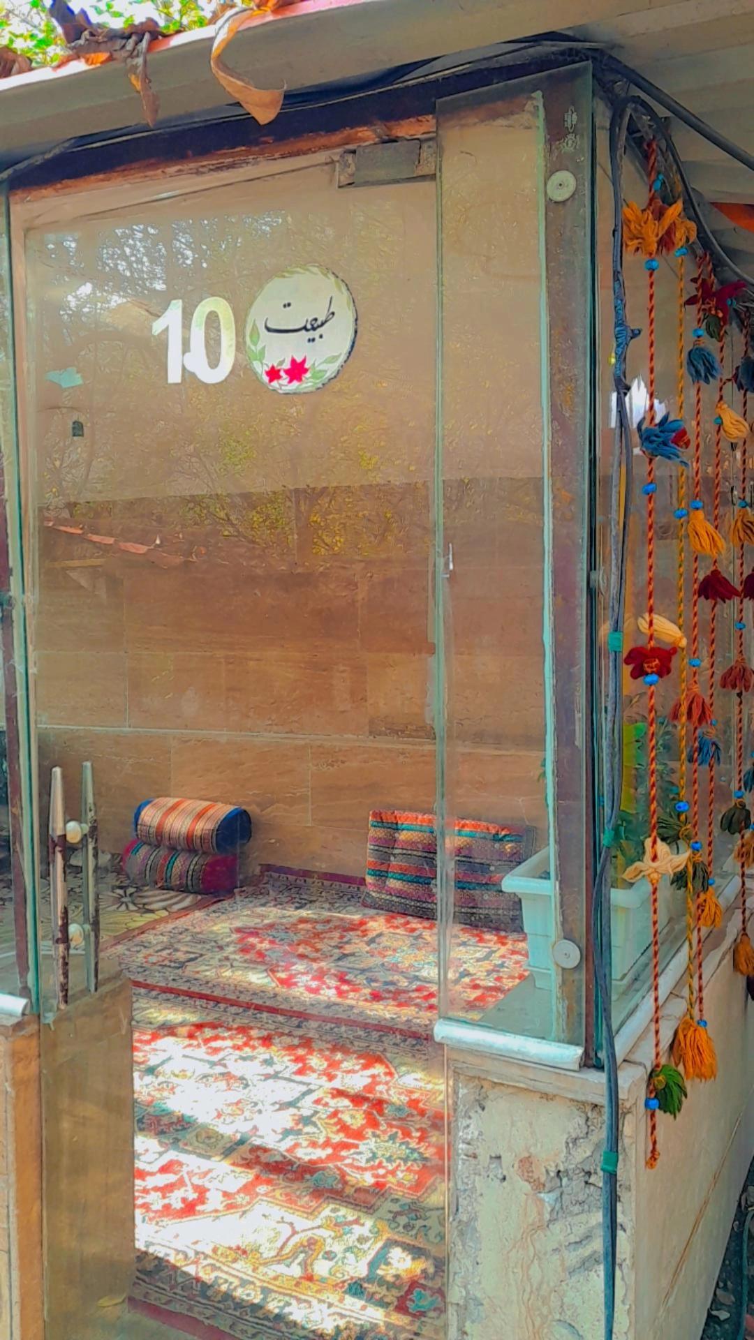 عکس باغ رستوران هما