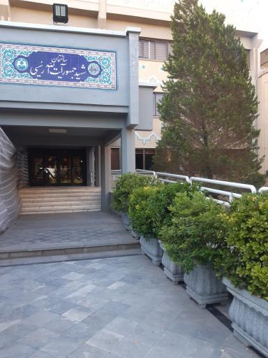 عکس سازمان مرکزی دانشگاه اصفهان(دبیرخانه)