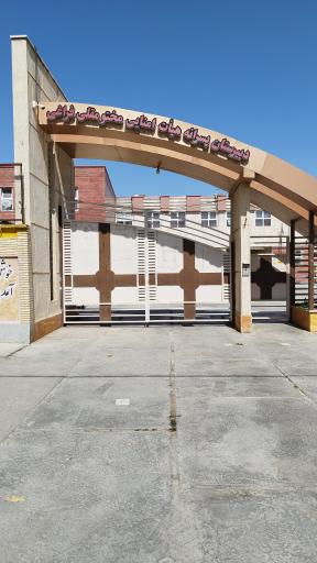 عکس دبیرستان فراغی