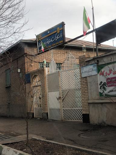 عکس کارگاه هنرستان کشاورزی