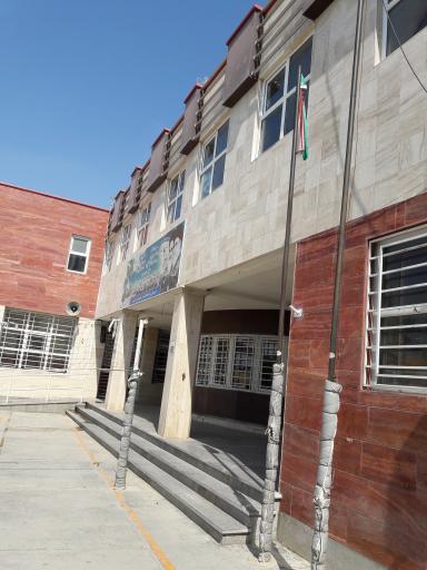 عکس دبیرستان فراغی