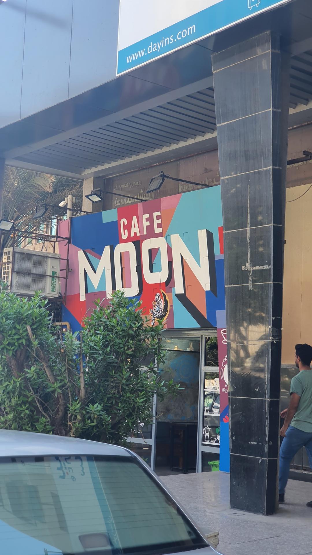 عکس کافه موون