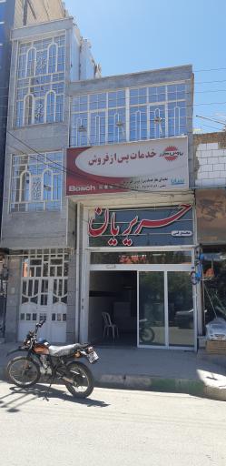 عکس مجتمع فنی حریریان