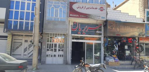 عکس مجتمع فنی حریریان