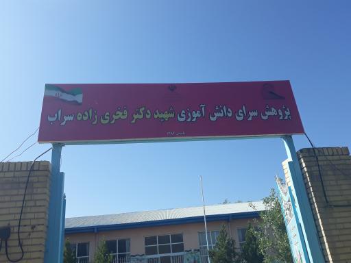 عکس کارگاه هنرستان کشاورزی