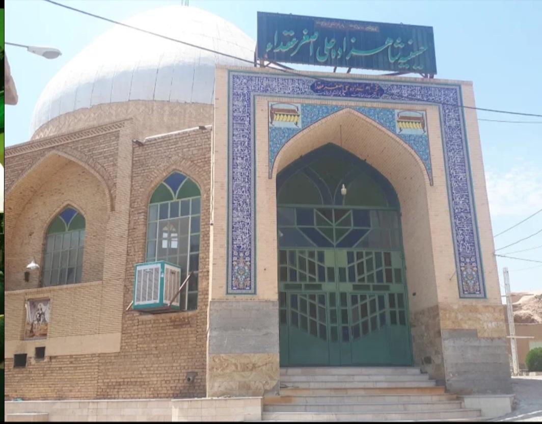 عکس حسینیه شاهزاده علی اصغرعقدا