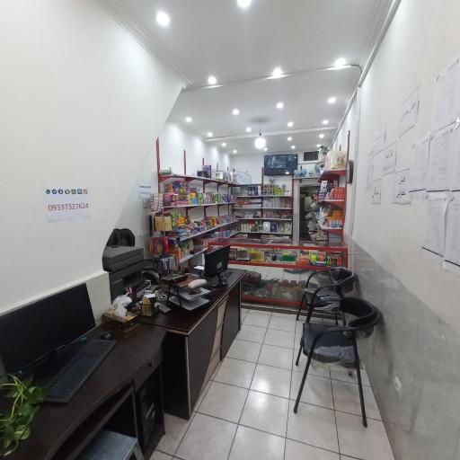 عکس کافی نت و لوازم التحریر سایه