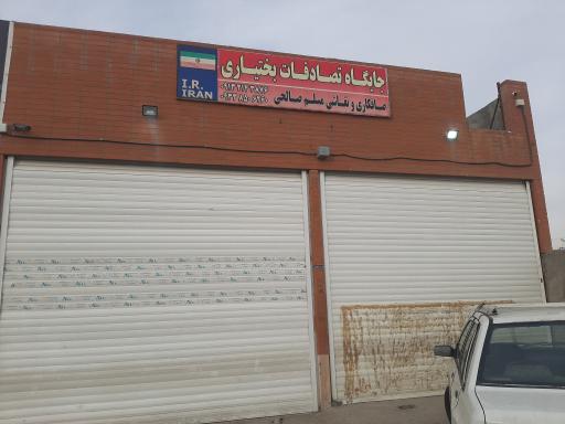 عکس جایگاه تصادفات بختیاری