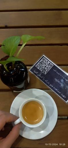 عکس شهر قهوه