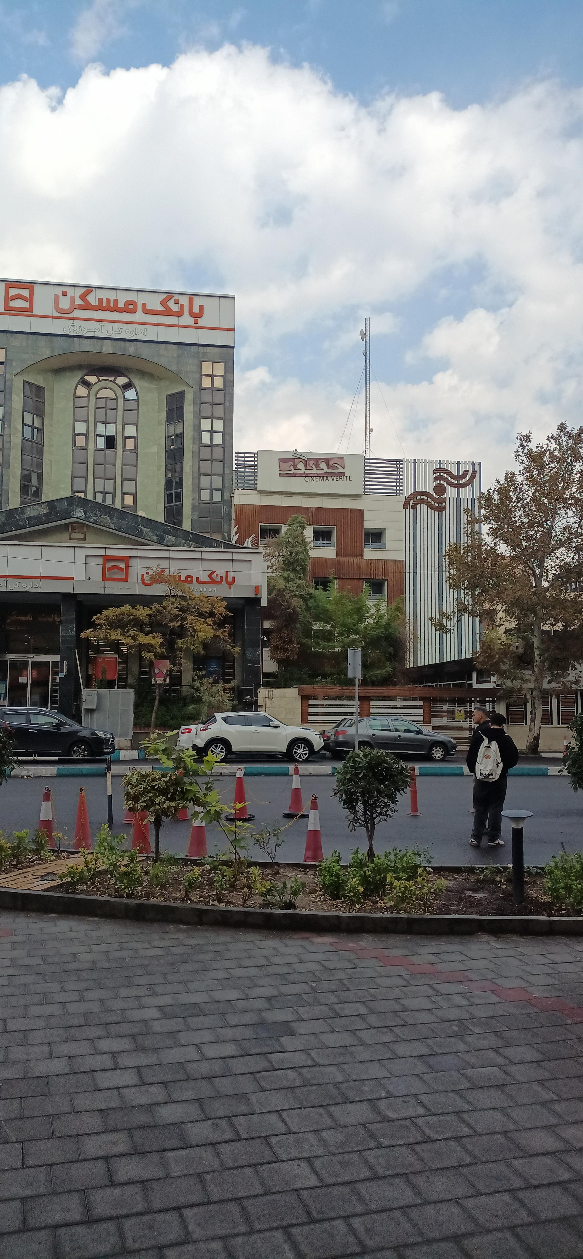 عکس مرکز سینما حقیقت 