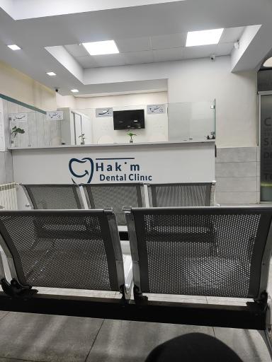 عکس درمانگاه دندانپزشکی حکیم فردیس