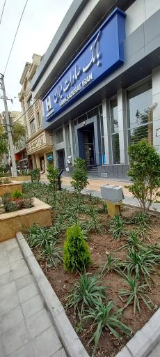 بانک صادرات شعبه الندشت کد 2499