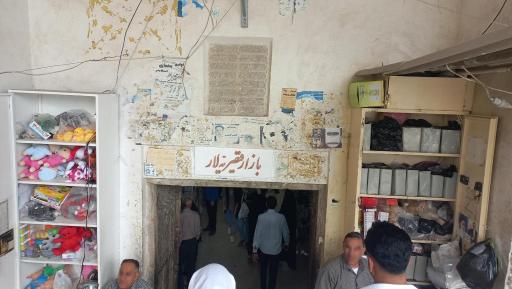 عکس بازار باستانی قیصریه لار