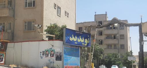 عکس مجتمع مسکونی نوپدید سلحشوران سابق